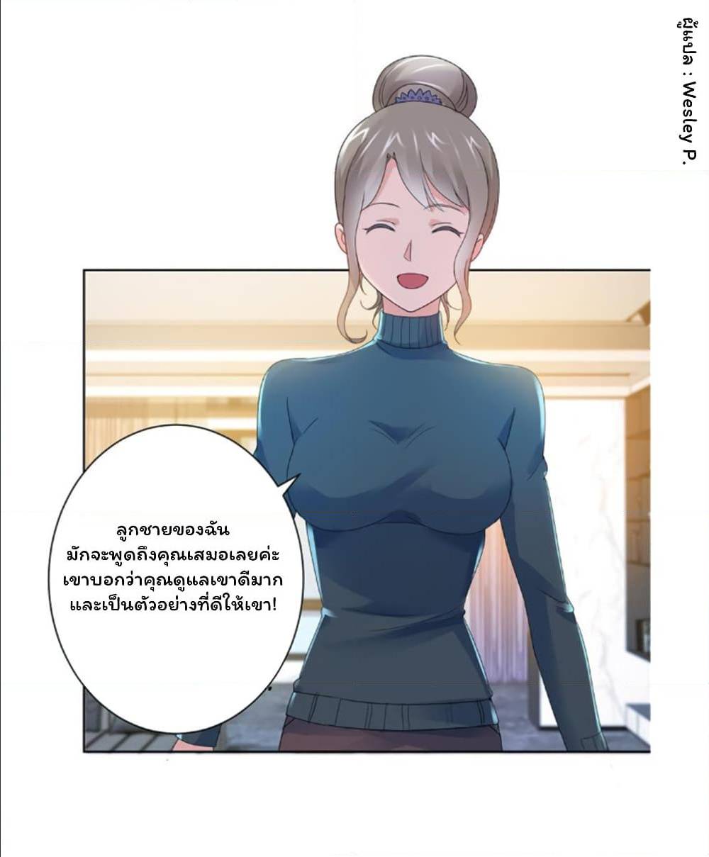MetropolitanSupremacySystem เธ•เธญเธเธ—เธตเน129 (32)