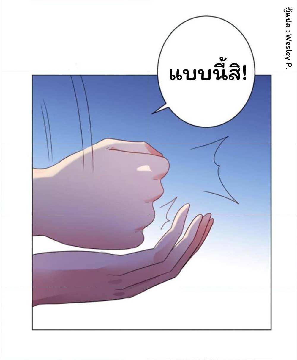 MetropolitanSupremacySystem เธ•เธญเธเธ—เธตเน129 (4)