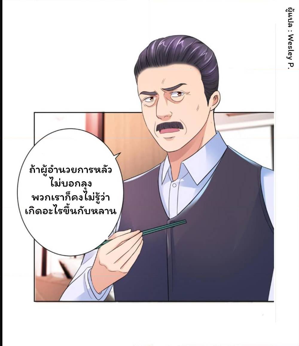 MetropolitanSupremacySystem เธ•เธญเธเธ—เธตเน129 (9)