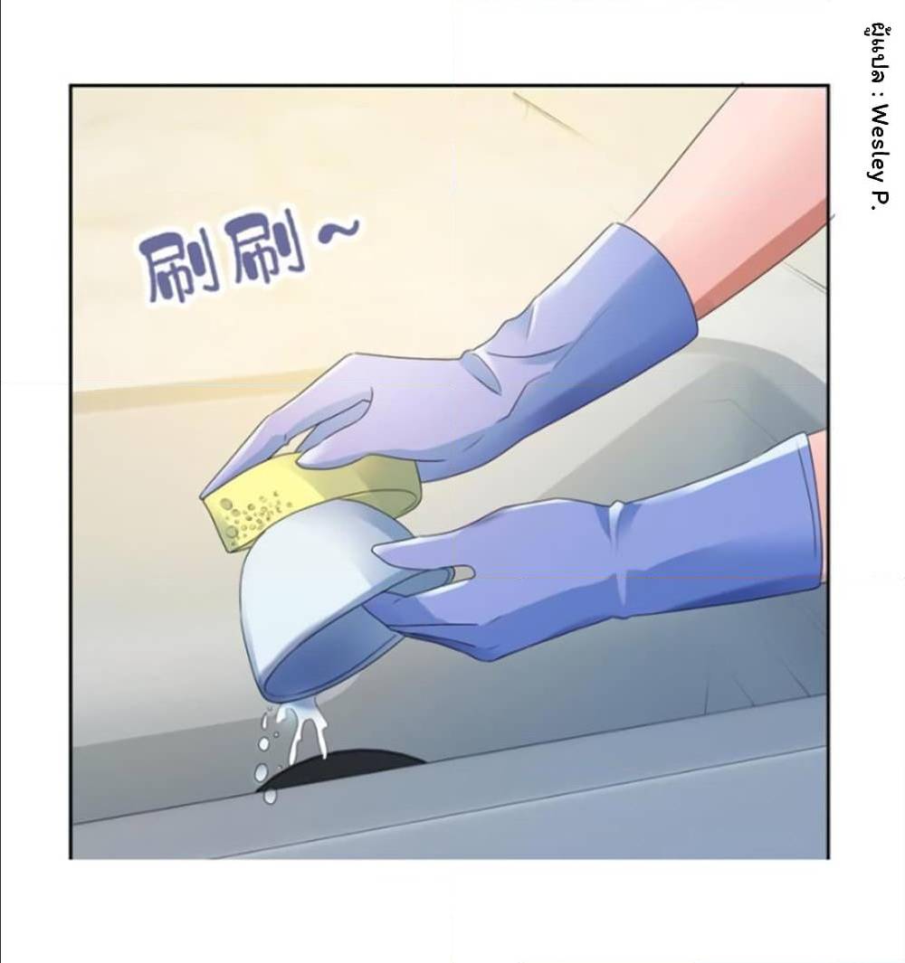 MetropolitanSupremacySystem เธ•เธญเธเธ—เธตเน130 (1)