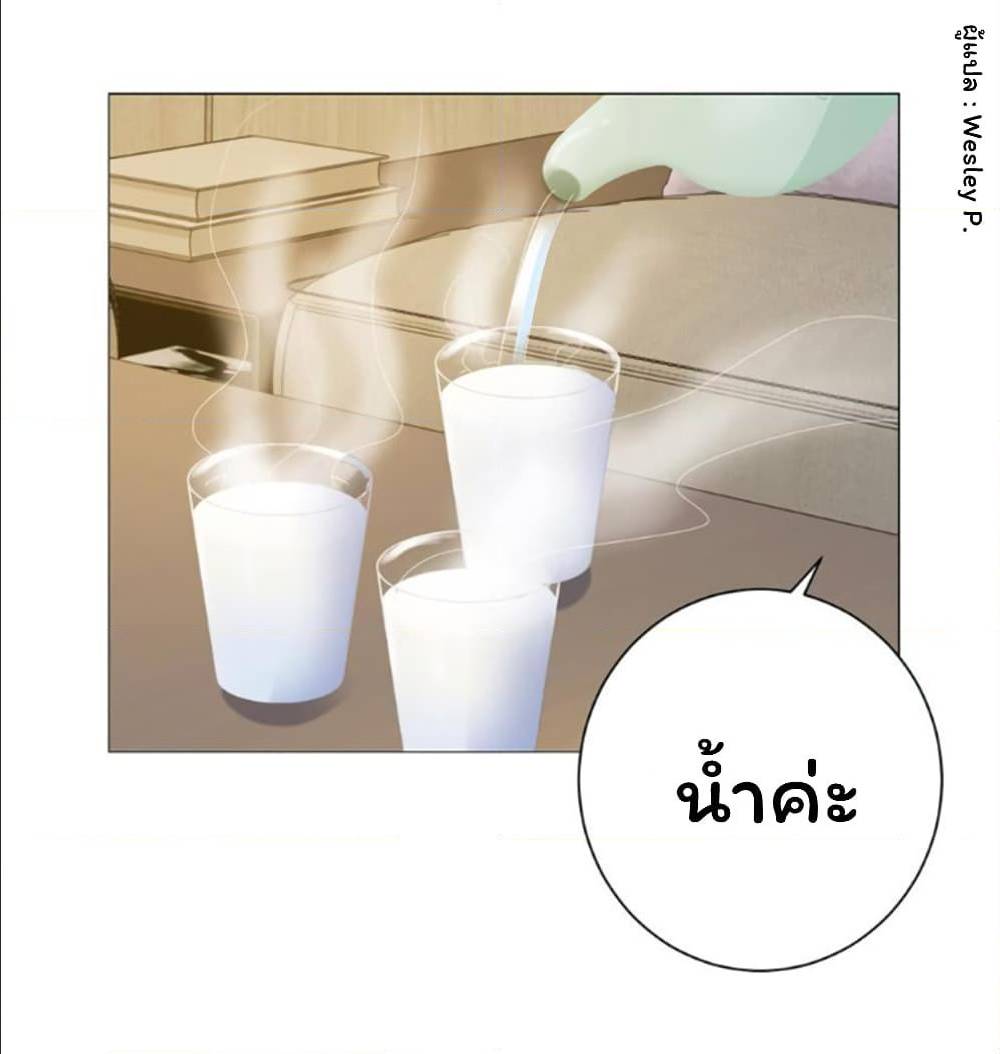 MetropolitanSupremacySystem เธ•เธญเธเธ—เธตเน130 (11)