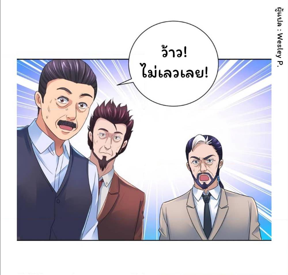 MetropolitanSupremacySystem เธ•เธญเธเธ—เธตเน130 (17)
