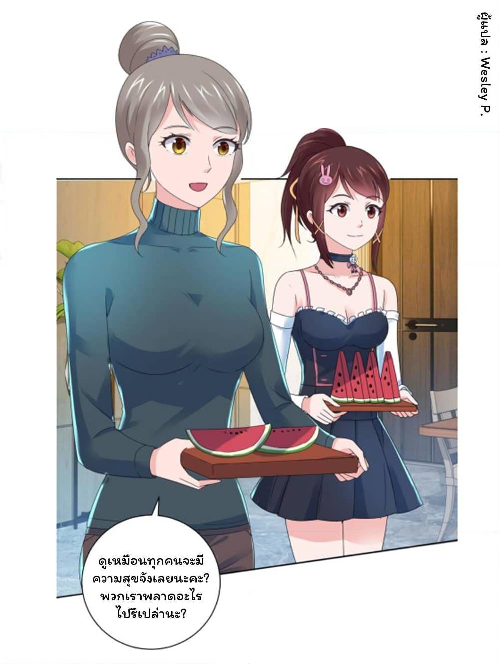 MetropolitanSupremacySystem เธ•เธญเธเธ—เธตเน130 (22)