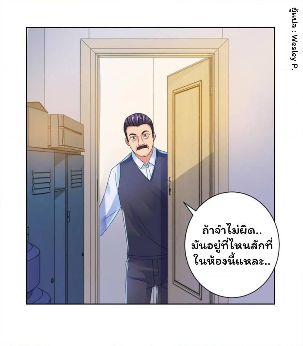 MetropolitanSupremacySystem เธ•เธญเธเธ—เธตเน130 (28)