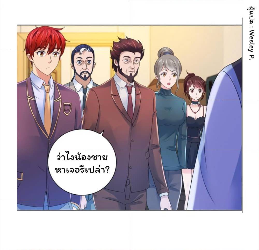 MetropolitanSupremacySystem เธ•เธญเธเธ—เธตเน130 (29)
