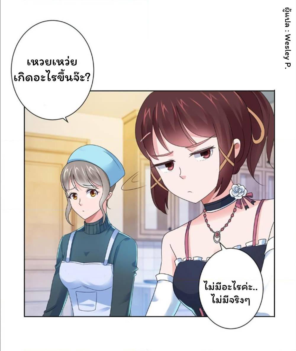MetropolitanSupremacySystem เธ•เธญเธเธ—เธตเน130 (3)