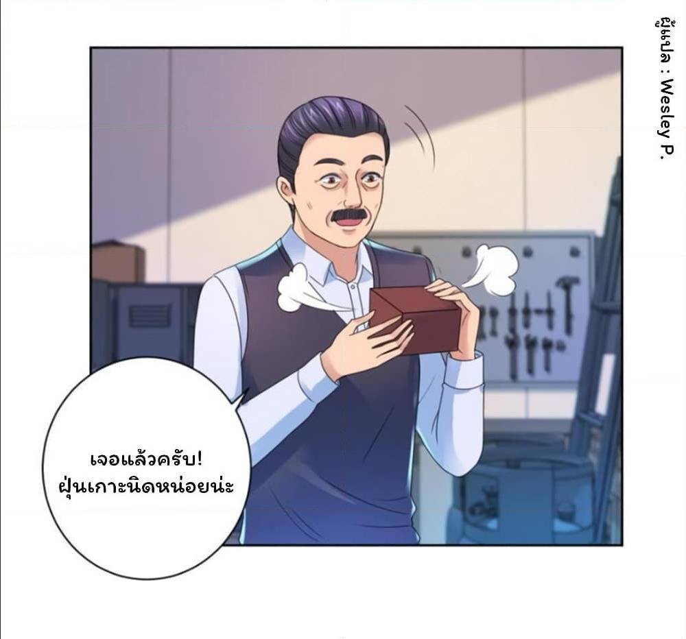 MetropolitanSupremacySystem เธ•เธญเธเธ—เธตเน130 (30)