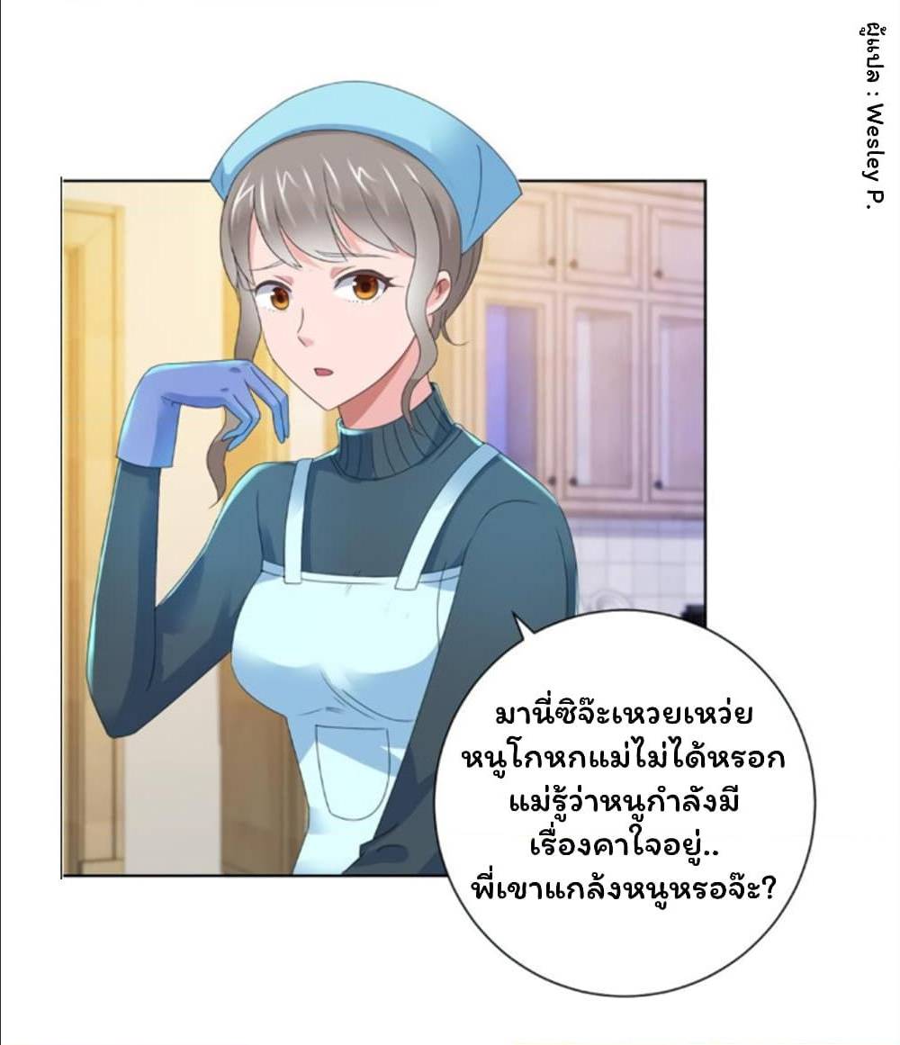 MetropolitanSupremacySystem เธ•เธญเธเธ—เธตเน130 (4)