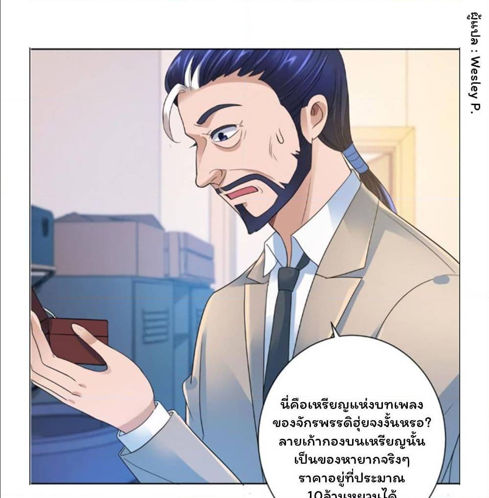 MetropolitanSupremacySystem1