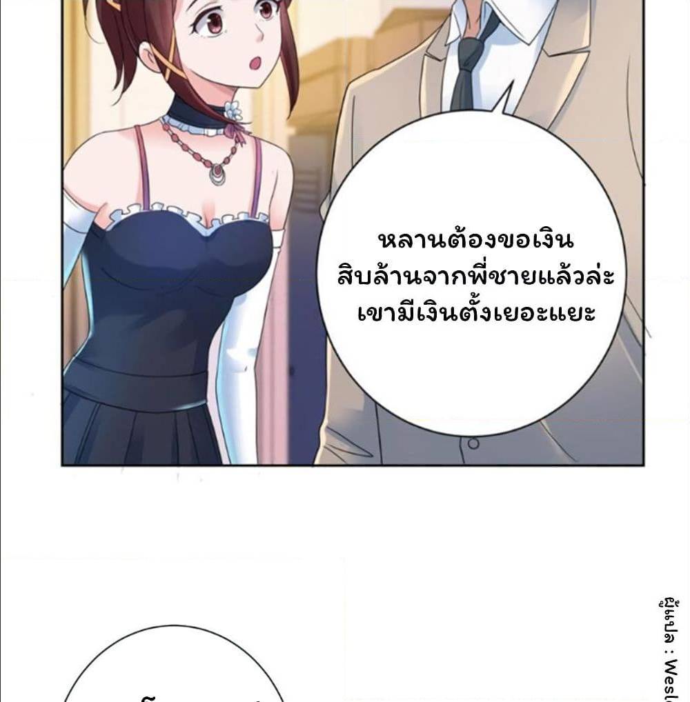 MetropolitanSupremacySystem10