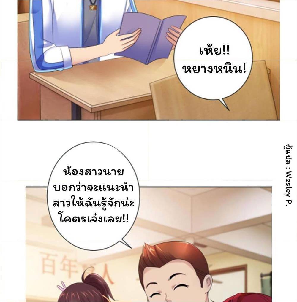 MetropolitanSupremacySystem14
