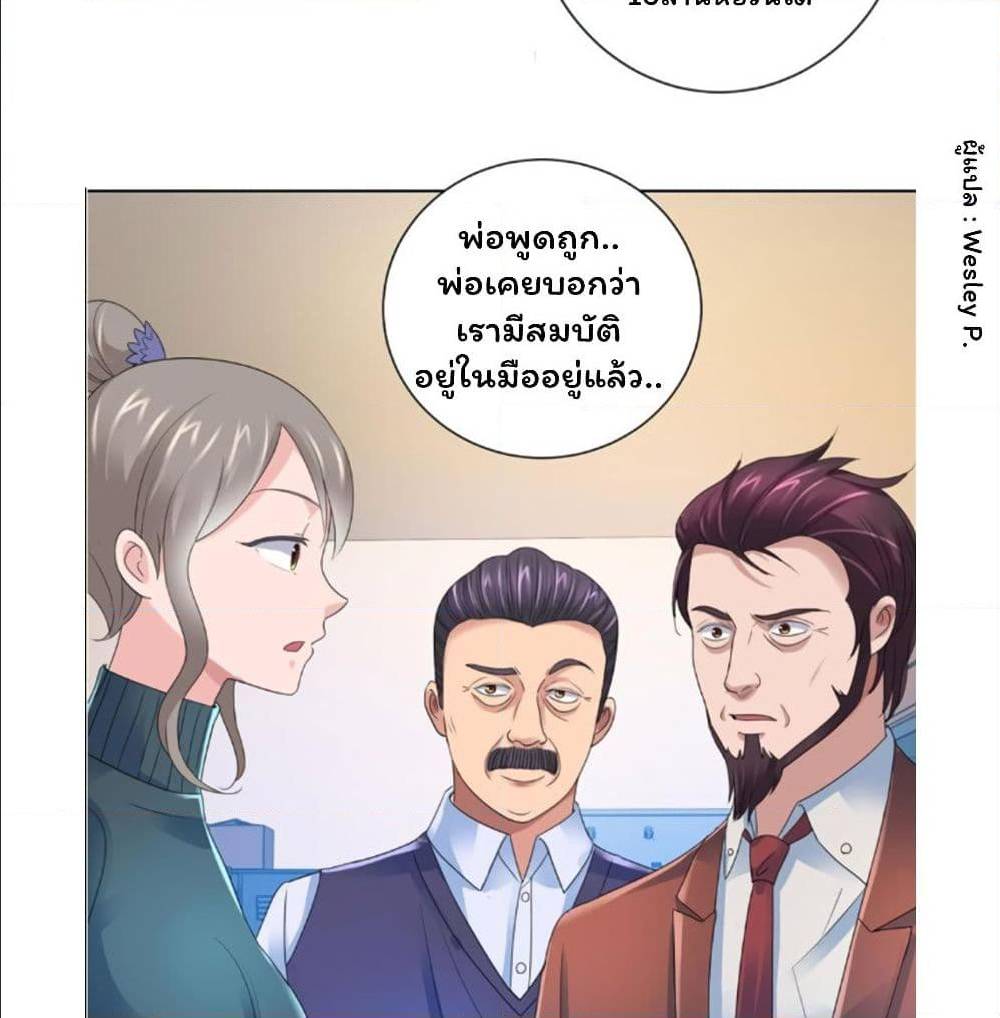 MetropolitanSupremacySystem2