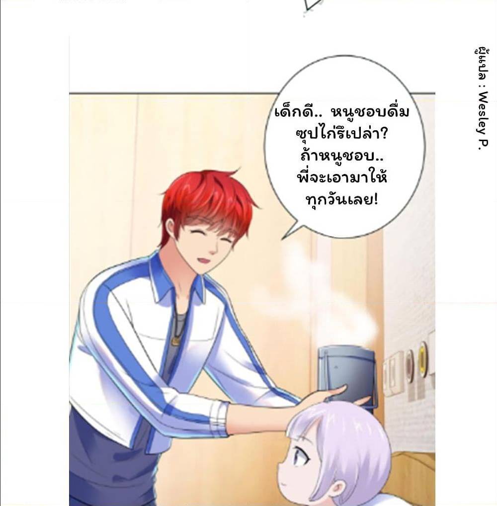 MetropolitanSupremacySystem23