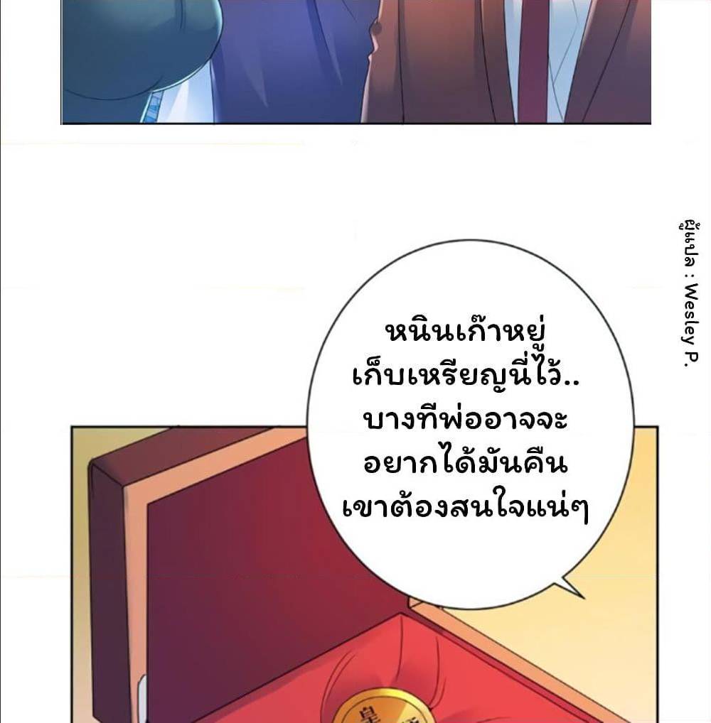MetropolitanSupremacySystem3