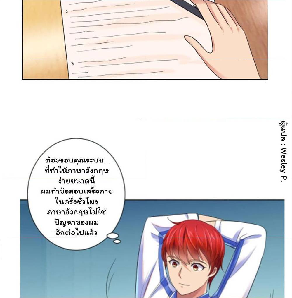 MetropolitanSupremacySystem32