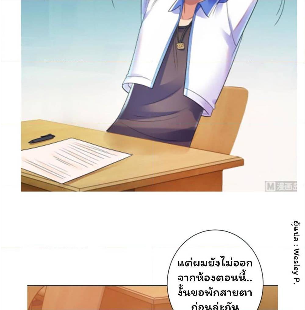 MetropolitanSupremacySystem33