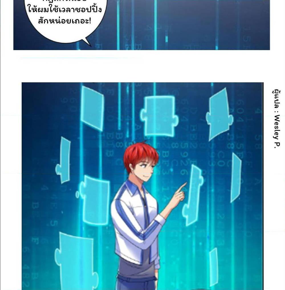 MetropolitanSupremacySystem37