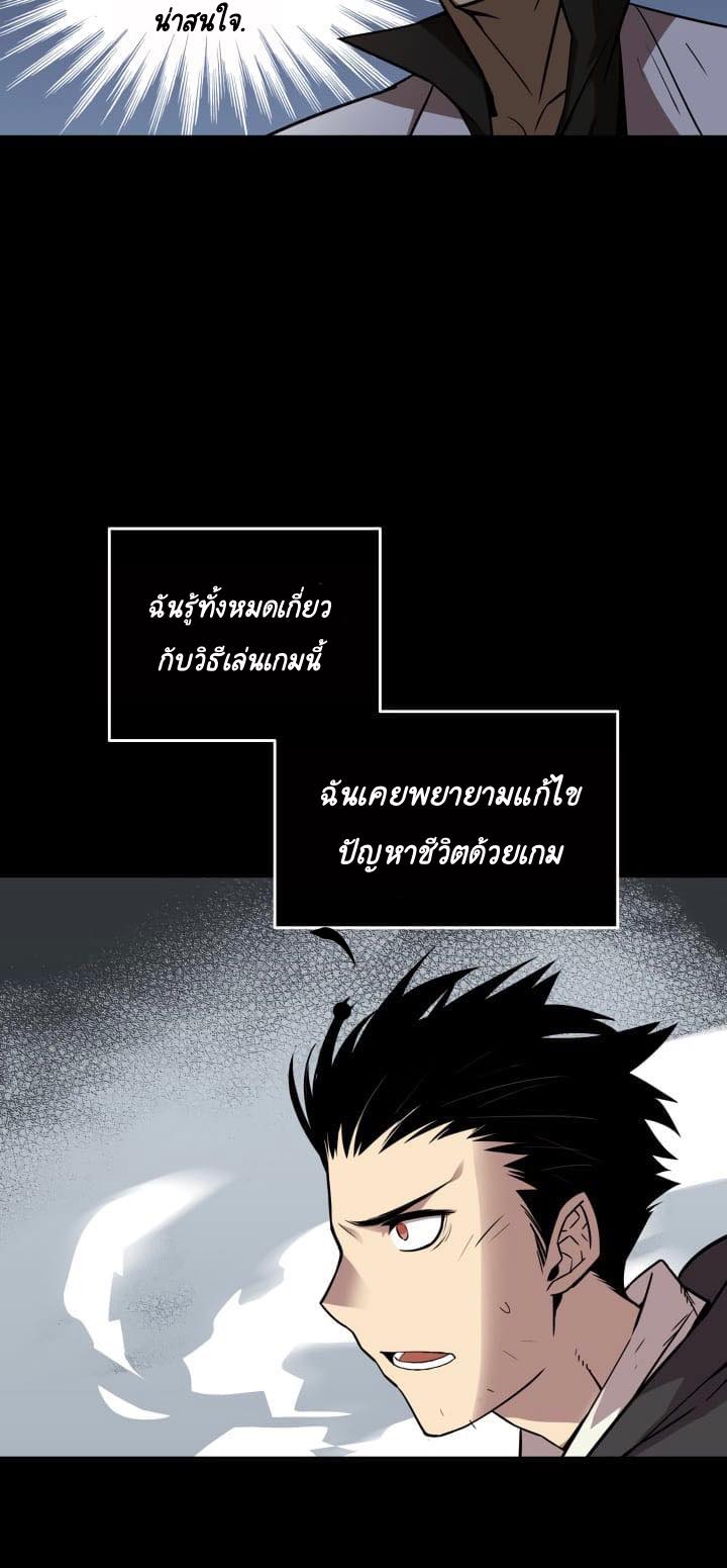 Newbie2 (25)