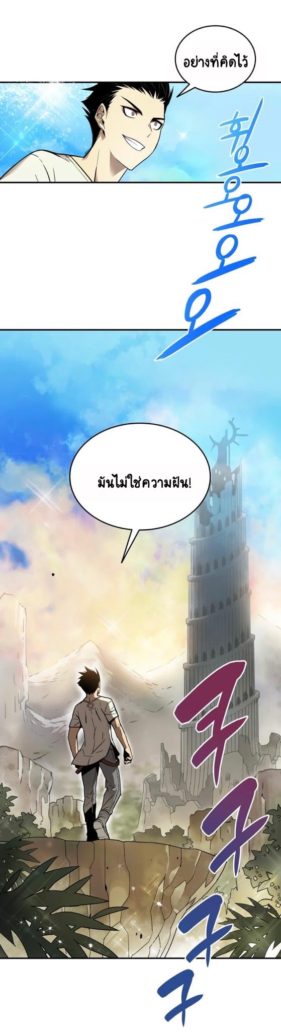 Newbie2 (41)
