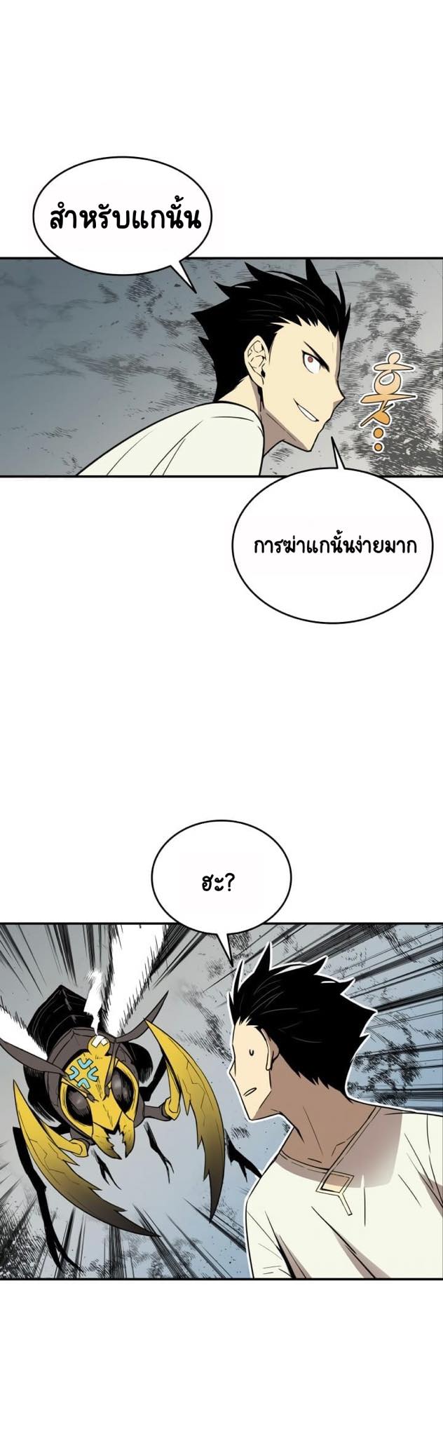 Newbie2 (49)