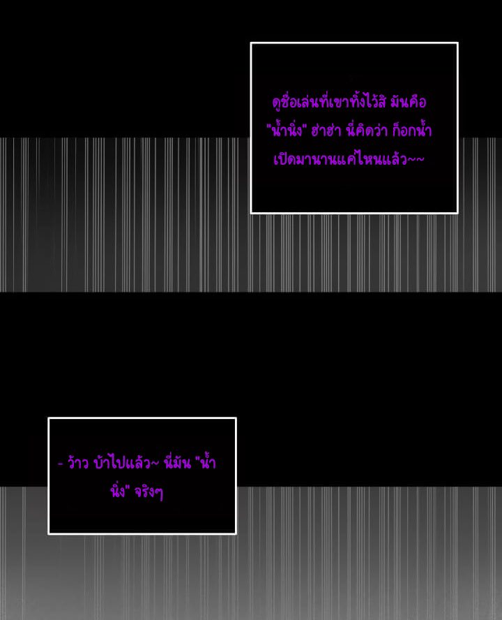 Newbie3 (24)