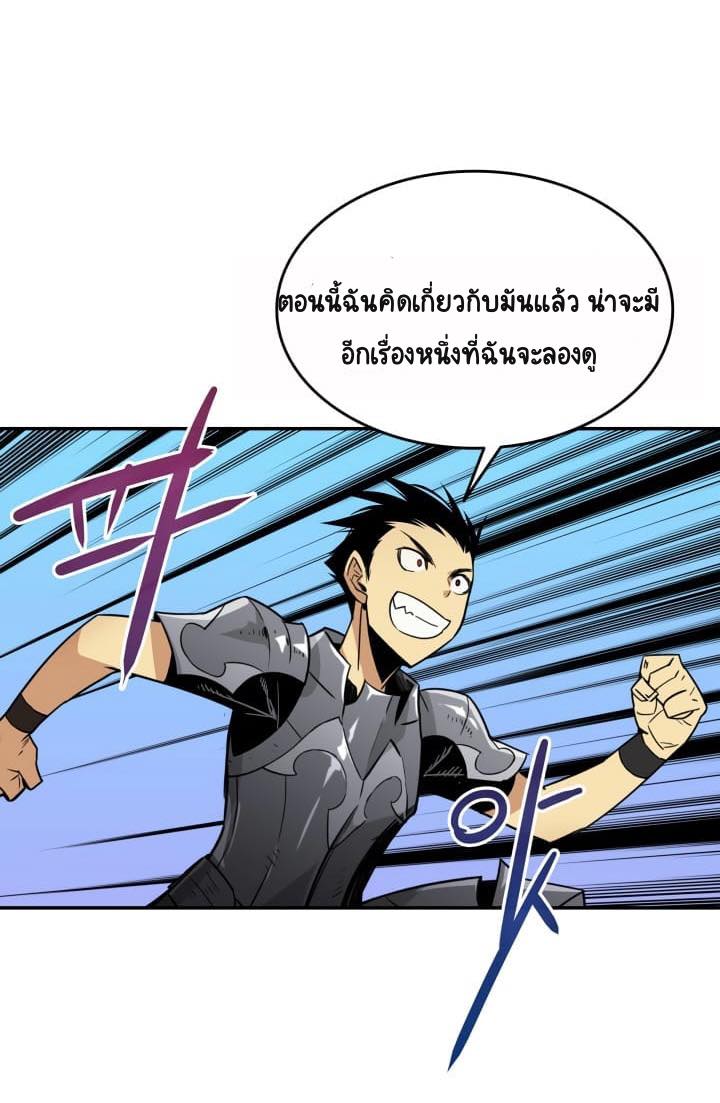 Newbie3 (38)