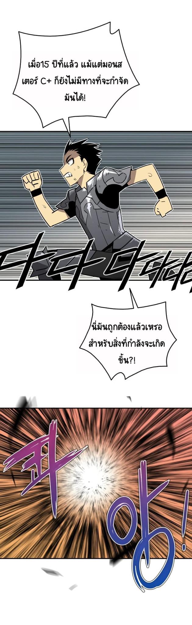 Newbie3 (48)