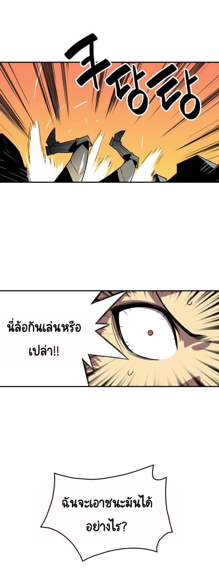 Newbie3 (49)