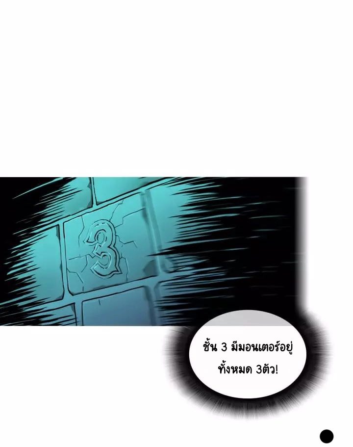 Newbie3 (6)