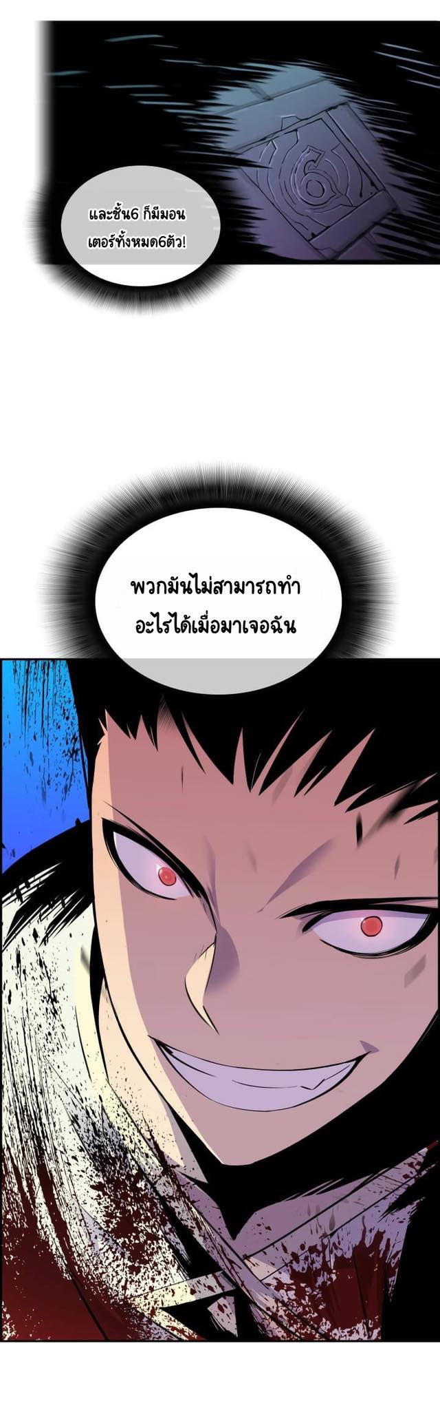 Newbie3 (7)