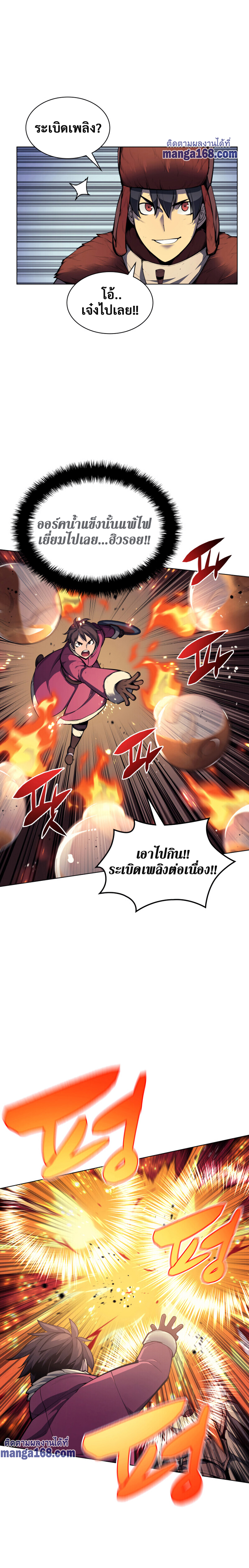 Ã Â¸Â­Ã Â¹Ë†Ã Â¸Â²Ã Â¸â„¢ Overgeared (Remake)