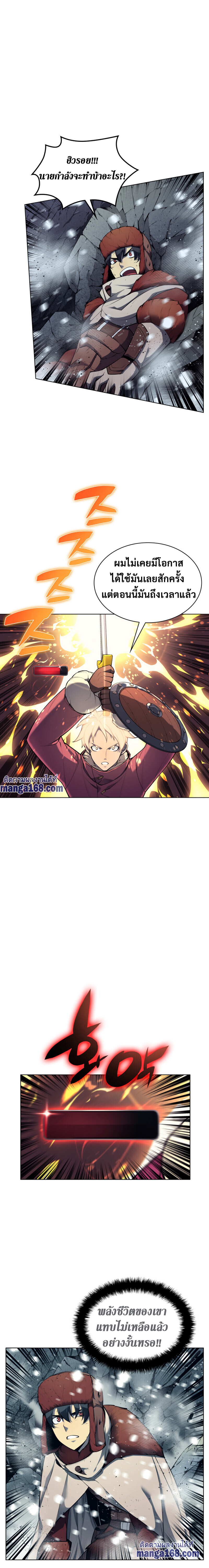 Ã Â¸Â­Ã Â¹Ë†Ã Â¸Â²Ã Â¸â„¢ Overgeared (Remake)