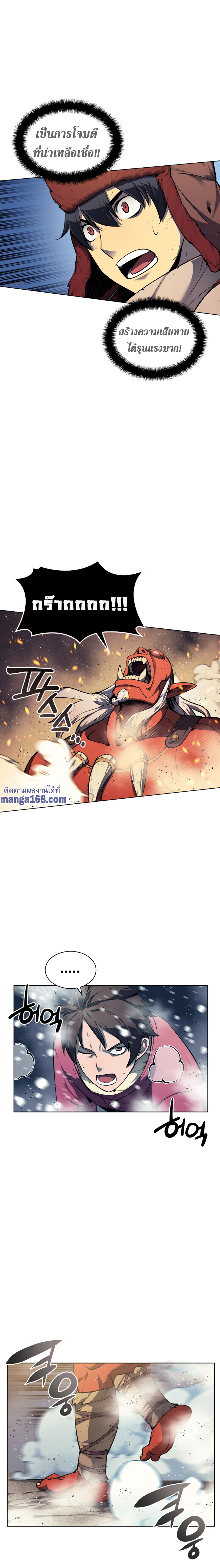 Ã Â¸Â­Ã Â¹Ë†Ã Â¸Â²Ã Â¸â„¢ Overgeared (Remake)
