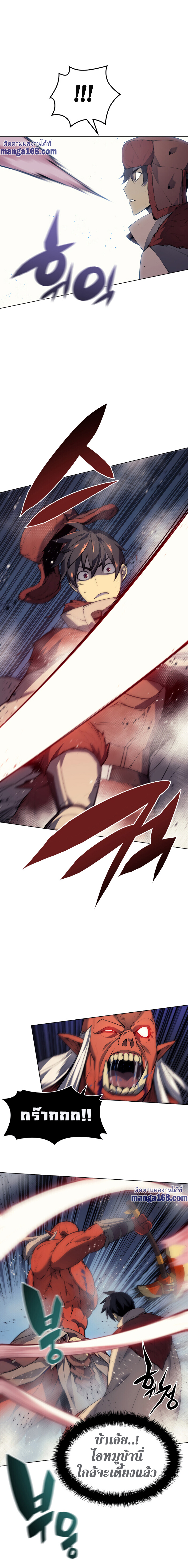Ã Â¸Â­Ã Â¹Ë†Ã Â¸Â²Ã Â¸â„¢ Overgeared (Remake)