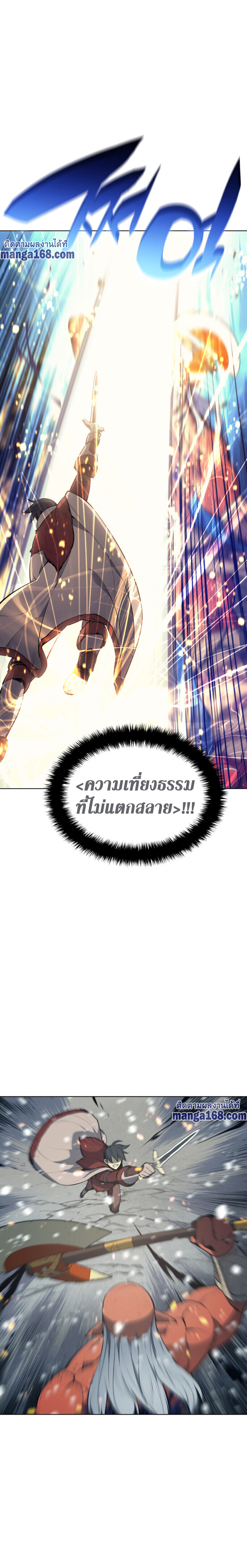 Ã Â¸Â­Ã Â¹Ë†Ã Â¸Â²Ã Â¸â„¢ Overgeared (Remake)