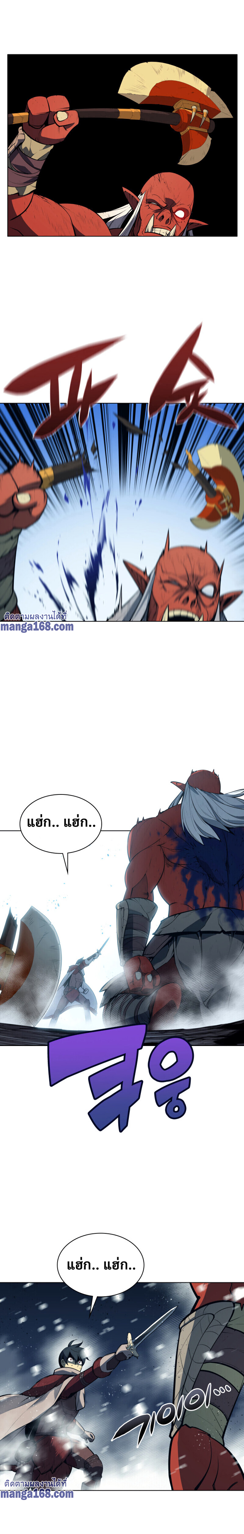 Ã Â¸Â­Ã Â¹Ë†Ã Â¸Â²Ã Â¸â„¢ Overgeared (Remake)