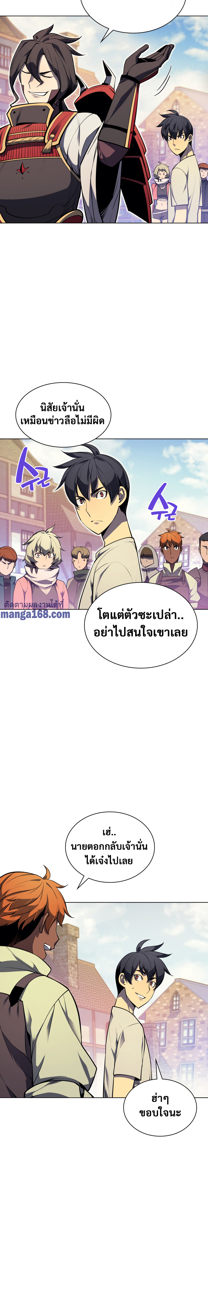Ã Â¸Â­Ã Â¹Ë†Ã Â¸Â²Ã Â¸â„¢ Overgeared (Remake)