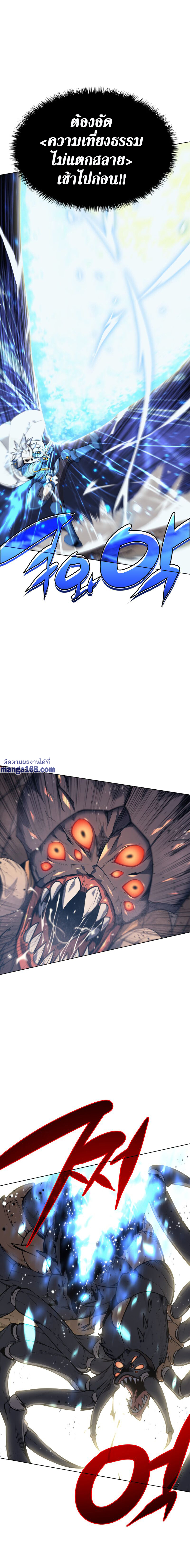 à¸­à¹ˆà¸²à¸™ Overgeared (Remake)