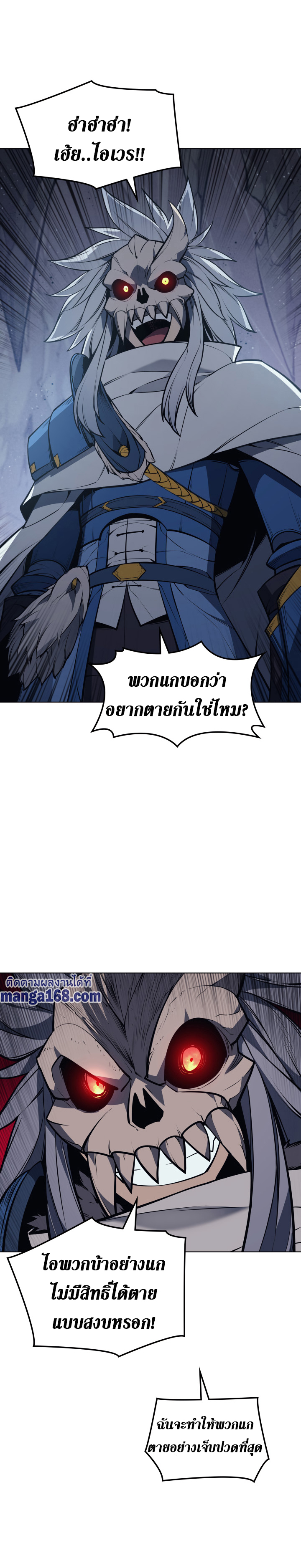 Ã Â¸Â­Ã Â¹Ë†Ã Â¸Â²Ã Â¸â„¢ Overgeared (Remake)