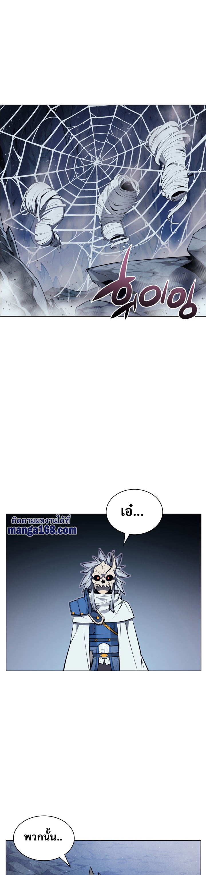 Ã Â¸Â­Ã Â¹Ë†Ã Â¸Â²Ã Â¸â„¢ Overgeared (Remake)