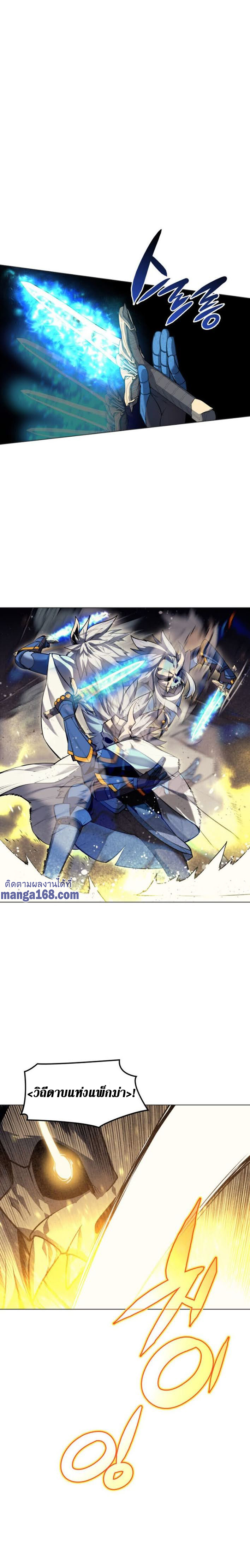 Ã Â¸Â­Ã Â¹Ë†Ã Â¸Â²Ã Â¸â„¢ Overgeared (Remake)
