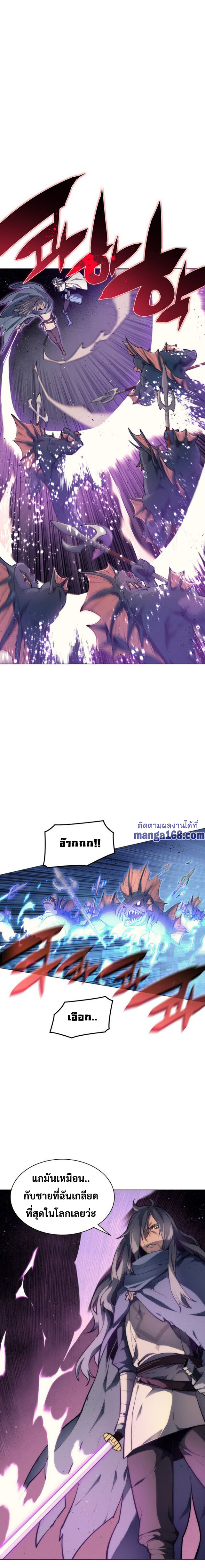 Ã Â¸Â­Ã Â¹Ë†Ã Â¸Â²Ã Â¸â„¢ Overgeared (Remake)