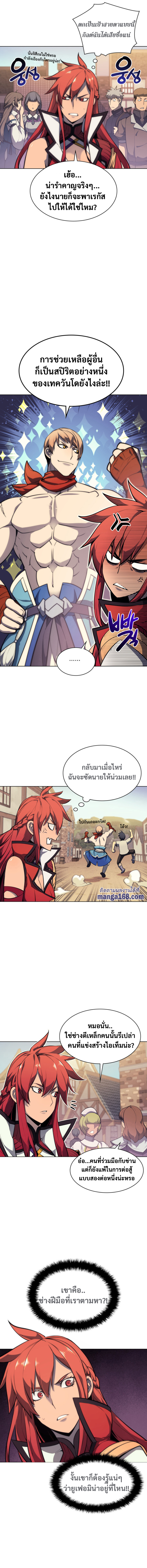 Ã Â¸Â­Ã Â¹Ë†Ã Â¸Â²Ã Â¸â„¢ Overgeared (Remake)