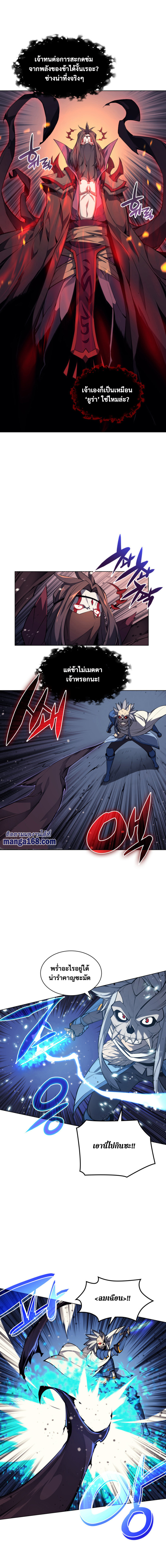 Ã Â¸Â­Ã Â¹Ë†Ã Â¸Â²Ã Â¸â„¢ Overgeared (Remake)