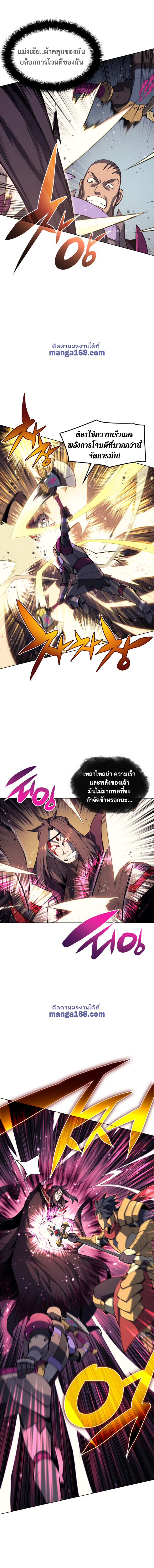 Ã Â¸Â­Ã Â¹Ë†Ã Â¸Â²Ã Â¸â„¢ Overgeared (Remake)