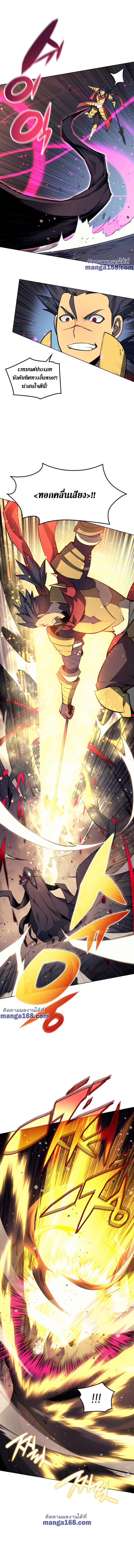 Ã Â¸Â­Ã Â¹Ë†Ã Â¸Â²Ã Â¸â„¢ Overgeared (Remake)