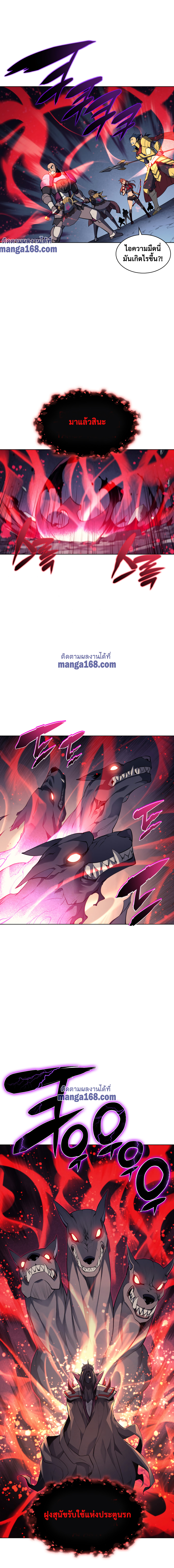 Ã Â¸Â­Ã Â¹Ë†Ã Â¸Â²Ã Â¸â„¢ Overgeared (Remake)