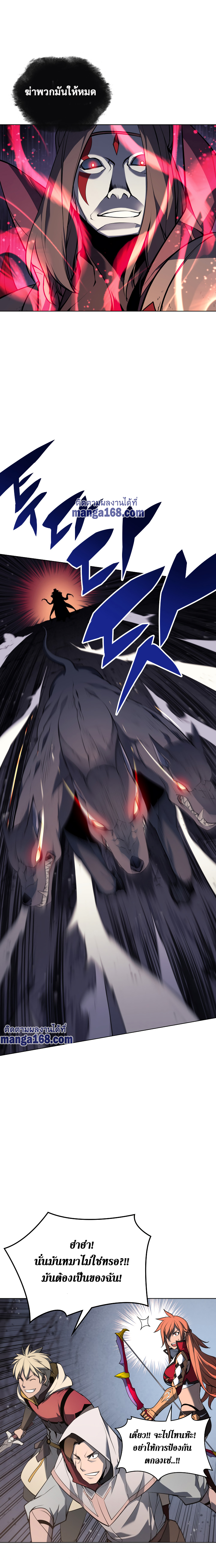 Ã Â¸Â­Ã Â¹Ë†Ã Â¸Â²Ã Â¸â„¢ Overgeared (Remake)