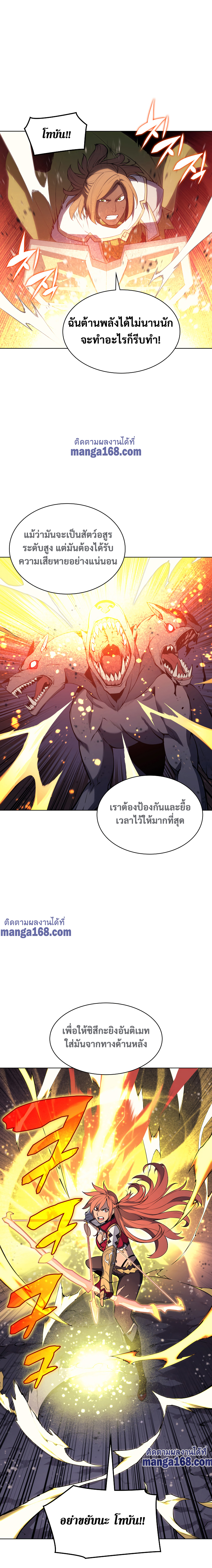 Ã Â¸Â­Ã Â¹Ë†Ã Â¸Â²Ã Â¸â„¢ Overgeared (Remake)