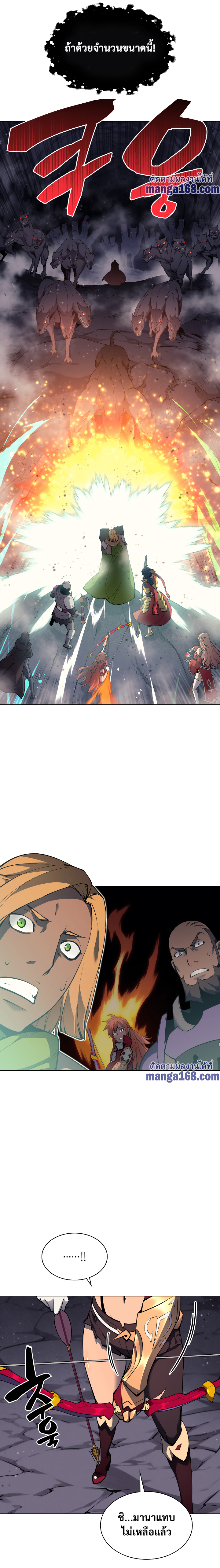 Ã Â¸Â­Ã Â¹Ë†Ã Â¸Â²Ã Â¸â„¢ Overgeared (Remake)